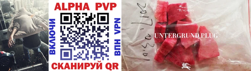 Alfa_PVP крисы CK  цены наркотик  Киржач 