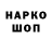 Кетамин VHQ Olya Sushkova