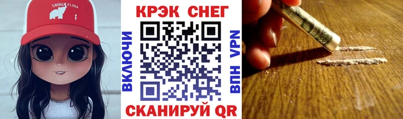 сколько стоит  Киржач  блэк спрут ТОР  КОКАИН Fish Scale 