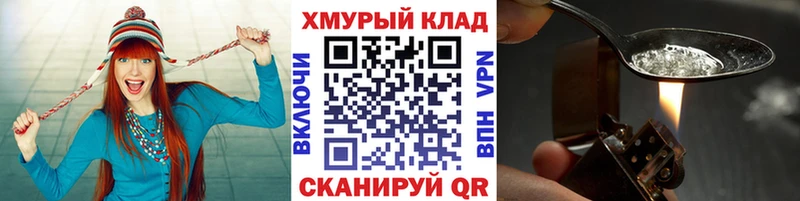 Героин гречка  Киржач 