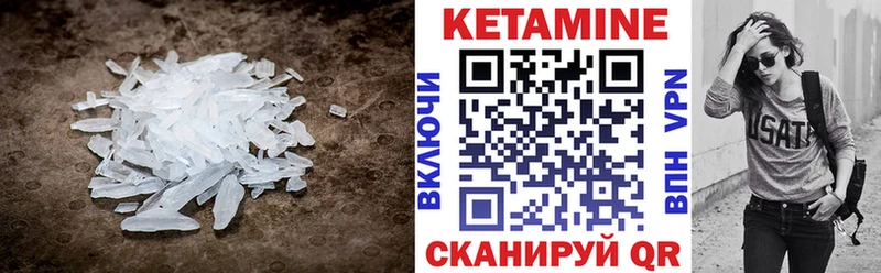ОМГ ОМГ   Киржач  КЕТАМИН VHQ 