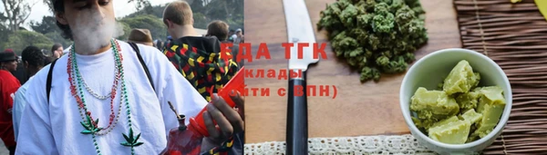кристаллы Верхний Тагил