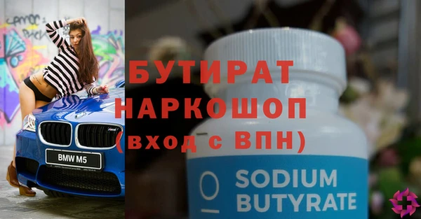 меф Верхнеуральск