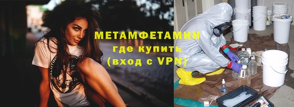 экстази Верея
