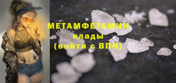 мяу мяу мука Пролетарск