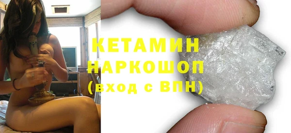 кристаллы Верхний Тагил