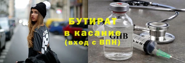 экстази Верея