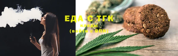 ешки Протвино