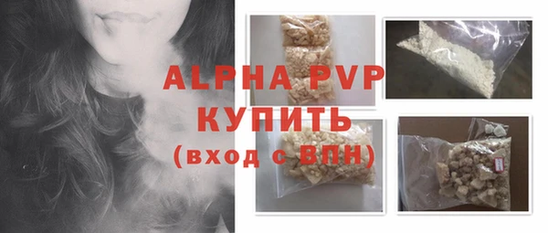 экстази Верея