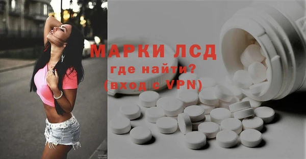экстази Верея