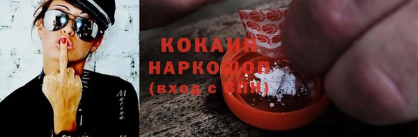 экстази Верея