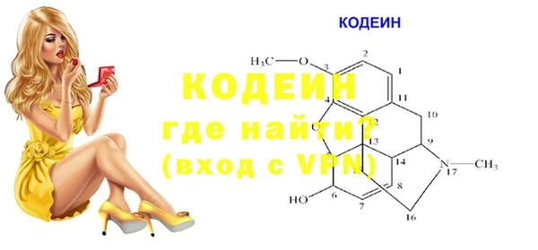 кристаллы Верхний Тагил