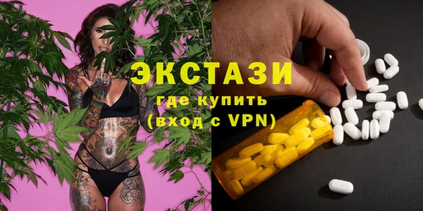 ешки Протвино