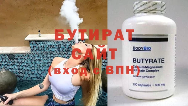 экстази Верея