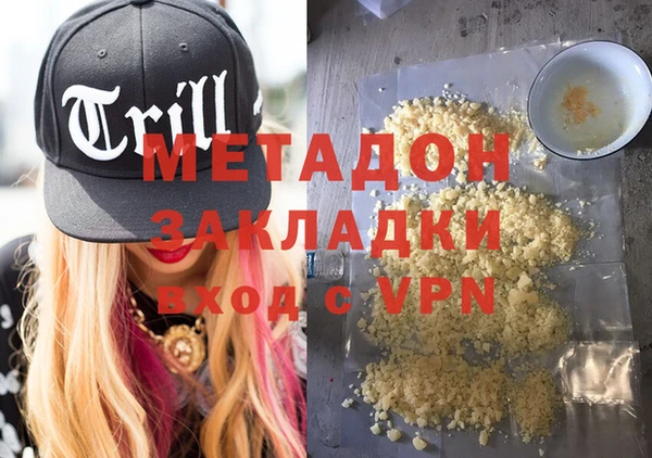 экстази Верея