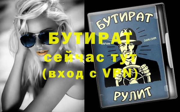 меф Верхнеуральск
