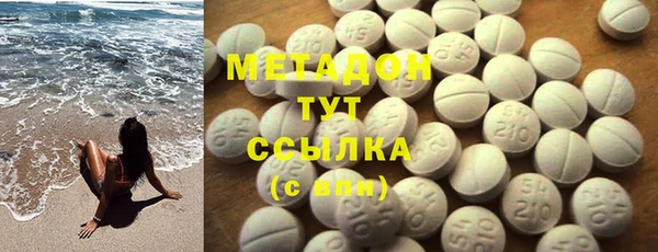 мяу мяу мука Пролетарск