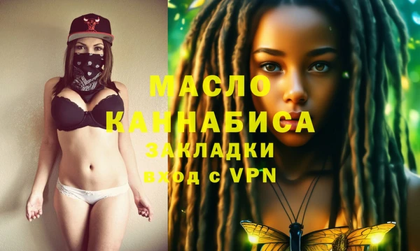кристаллы Верхний Тагил