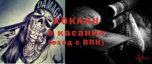 экстази Верея