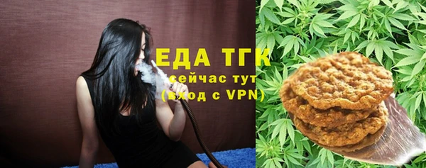 меф Верхнеуральск