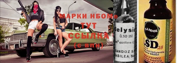 кристаллы Верхний Тагил