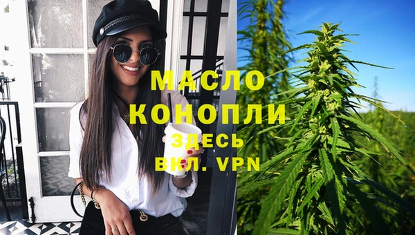 меф Верхнеуральск