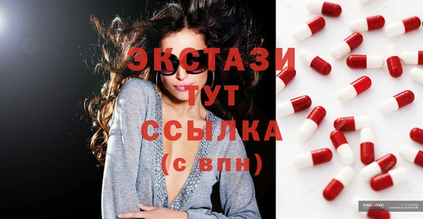экстази Верея