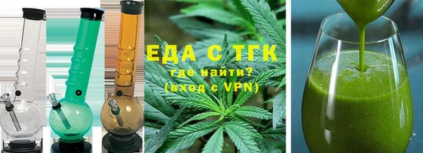 экстази Верея