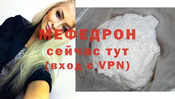 кристаллы Верхний Тагил