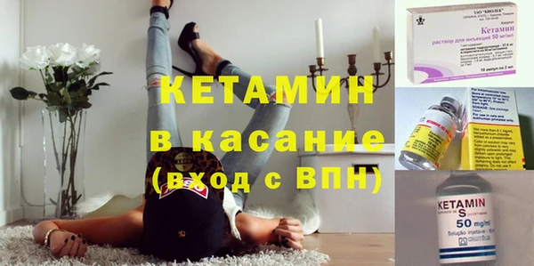 кристаллы Верхний Тагил