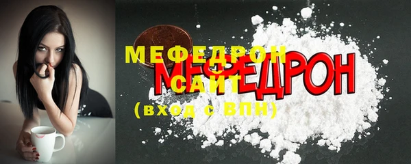 меф Верхнеуральск