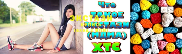 кристаллы Верхний Тагил