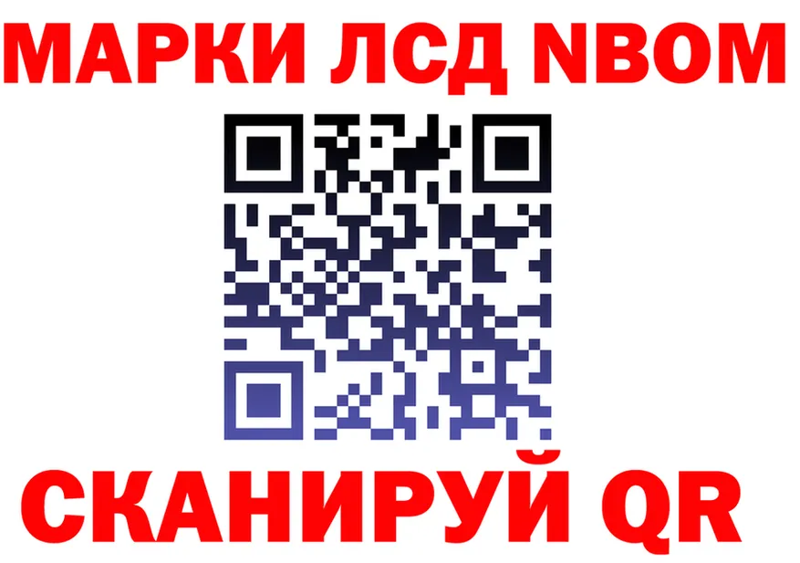 Кодеиновый сироп Lean Purple Drank ТОР shop mega Киржач