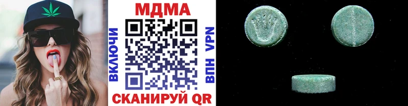 MDMA кристаллы  mega ONION  Киржач 